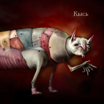 le Slynx de Tatiana Tolstoï