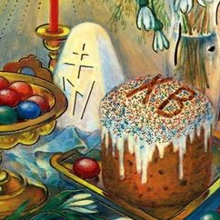 Cathédrale Basile-le-Bienheureux de Moscou. Христос Воскрес!