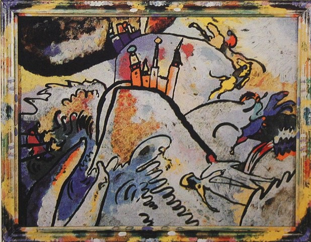 Tableau sur verre au soleil (petites joies), Vassily Kandinsky, 1910 - Картина на стекле с солнцем (маленькие радости). Василий Кандинский.