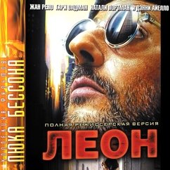 Apprendre le russe avec des films et des chansons. Фильмы и песни Apprendre le russe avec des films et des chansons. Фильмы и песни utilisé dans la page Apprendre le russe avec des films et des chansons. Фильмы и песни