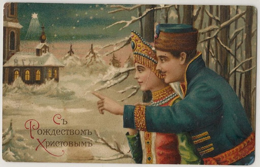 Comment dire "Joyeux Noël" en russe C Рождеством! Apprendre le