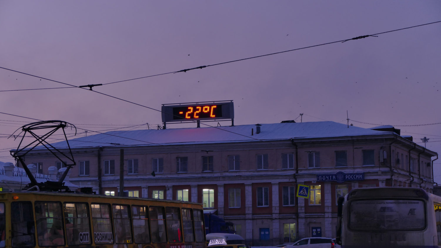 Gare d’Irkoutsk Gare d’Irkoutsk