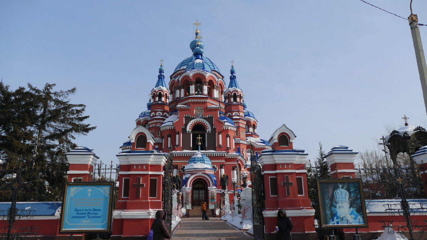 Eglise Notre-Dame de Kazan Eglise Notre-Dame de Kazan