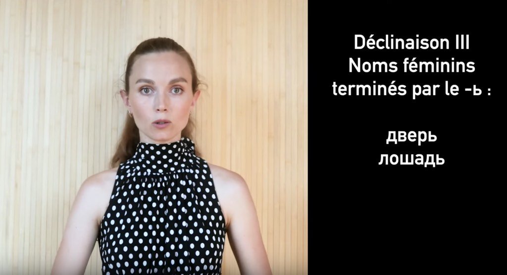 Image de la leçon vidéo d'Ania Stas montrant des exemples de la troisième déclinaison en russe