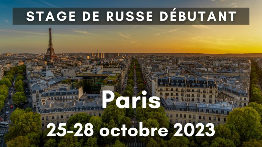 stage de russe débutant à Paris du 25 au 28 octobre 2023