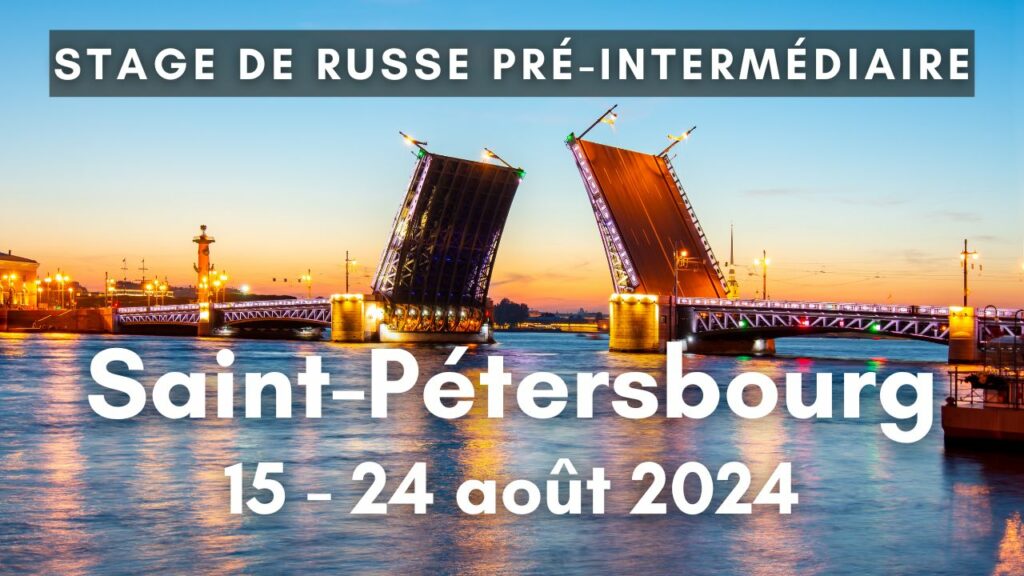 Programme du stage pré-intermédiaire à Saint-Pétersbourg en août 2024