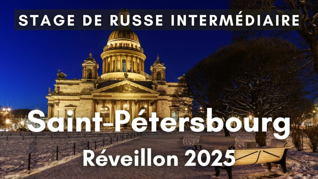 Programme du stage pré-intermédiaire à Saint-Pétersbourg en août 2024